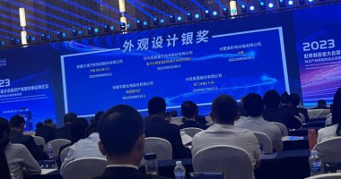 華夏光電榮獲第十屆安徽省外觀設計銀獎！
