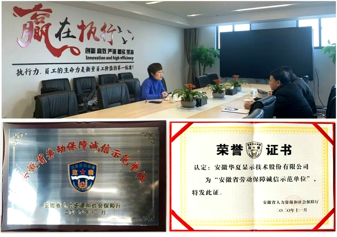 1617766252112571.jpg 勞動保障新聞拼圖.jpg