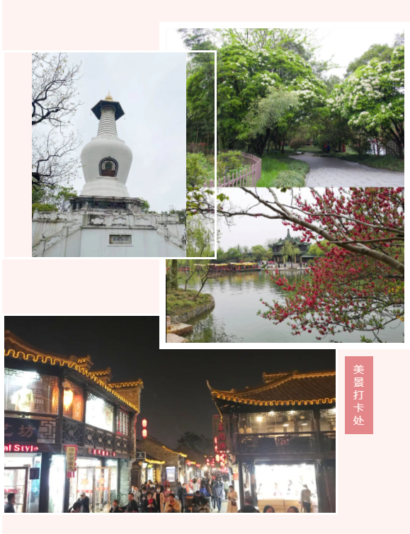 1618814221150104.png 春季團建2.png